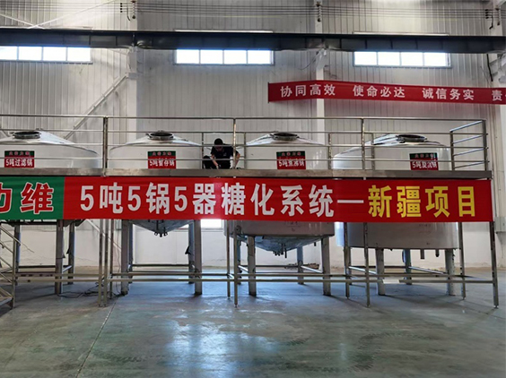 龙南精酿啤酒设备厂—5吨精酿啤酒设备—新疆项目